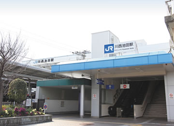 JR｢川西池田｣駅